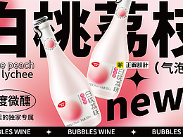 酒