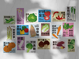 【电商】简约海报