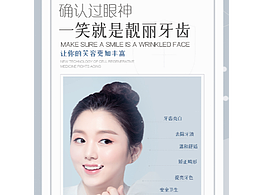易拉宝
