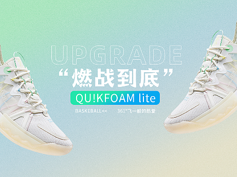 电商banner（个人主页-ZNjEyNTc4MzI=） - 宣传物料 - 站酷设计师小兔基U原创素材 - 站酷ZCOOL