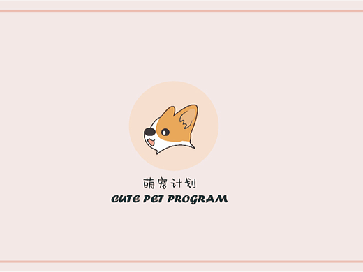 宠物犬粮包装设计排版与海报