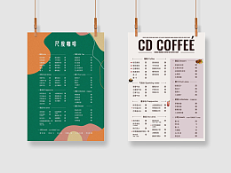 咖啡菜单