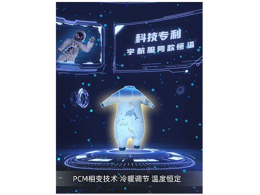 睡袋 母婴 主图视频