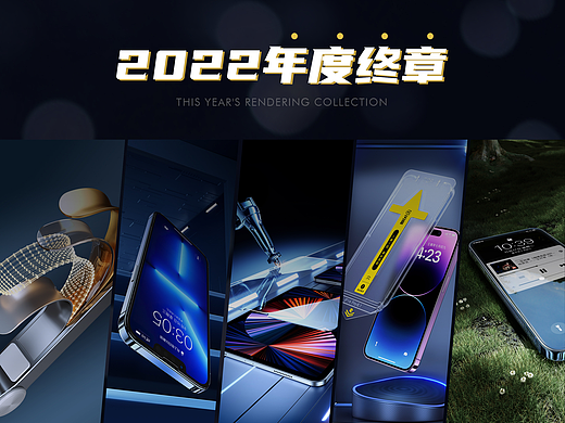 2022年终总结