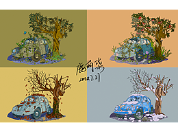 关于车的时间性表达