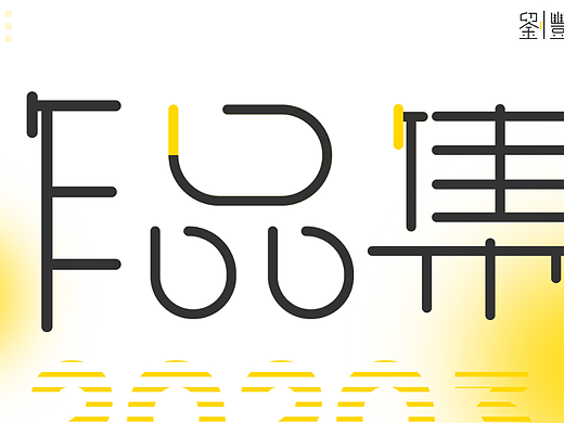 作品集（个人主页-ZNjY3MzQwNjA=） - APP界面 - 站酷设计师lyl711208原创素材 - 站酷ZCOOL
