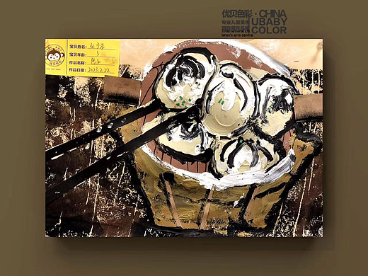 【3.5-5岁作品展示】包子