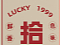 三折页