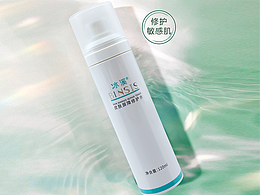 冰溪修護(hù)水