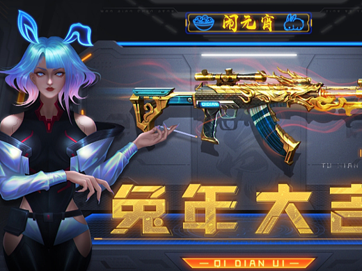 活动界面（个人主页-ZNjM5MDQ4OTI=） - 游戏UI - 站酷设计师启点UI傀儡原创素材 - 站酷ZCOOL
