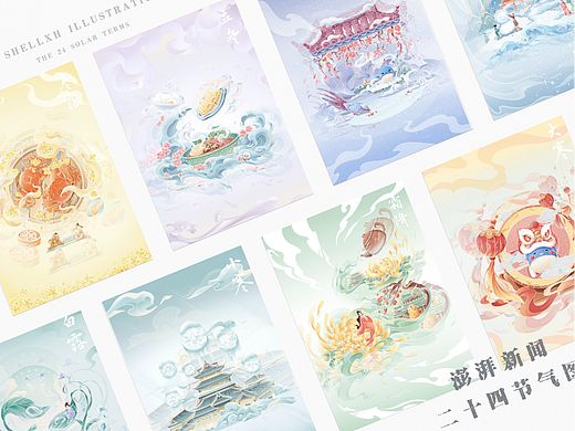 #澎湃新闻#2023二十四节气插画
