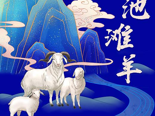 移動端主頁_肉類食品（個人主頁-ZNjY0MjI2NTI=） - 電商 - 站酷設(shè)計師大魚兒LXY原創(chuàng)素材 - 站酷ZCOOL