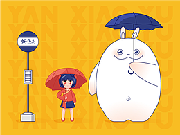 商包设计