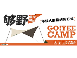 技能赛