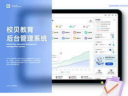 B端产品