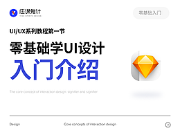 ui