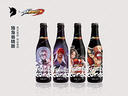 精釀品牌&拳皇IP