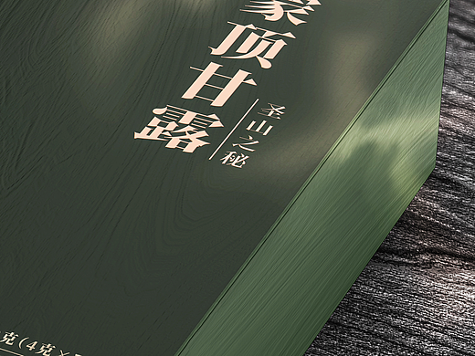 茶叶礼盒设计探雅茶之源，品味千年名茶