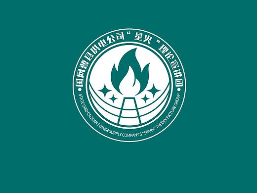 宣讲团logo设计