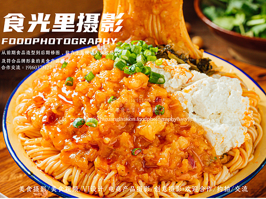 【美食摄影】😭还有谁没吃过土豆泥拌粉！！