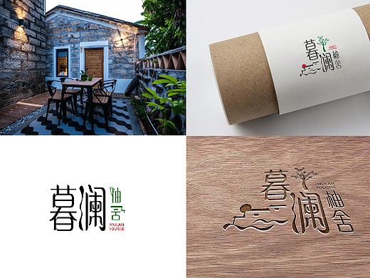 LOGO：八