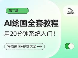 有用