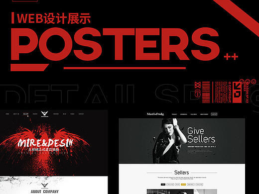 2015网页设计集合一