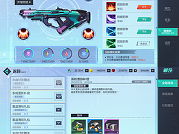 练习