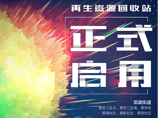 开业单页（个人主页-ZNjYzOTU4MDA=） - Logo - 站酷设计师hxf926原创素材 - 站酷ZCOOL