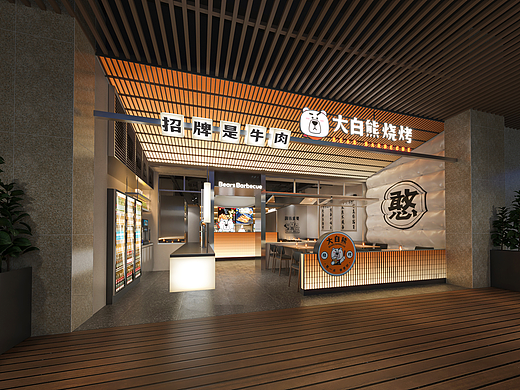大白熊烧烤餐饮空间设计-憨一点做更好