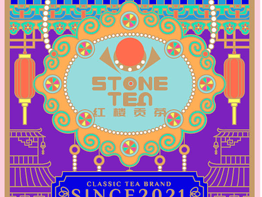 红楼贡茶VIS手册（个人主页-ZNjE1MTg2ODg=） - 海报 - 站酷设计师文恩恩原创素材 - 站酷ZCOOL