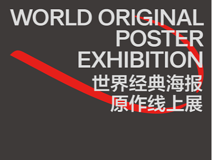 海报练习（个人主页-ZNjI5ODY3OTI=） - PPT/Keynote - 站酷设计师你橙原创素材 - 站酷ZCOOL