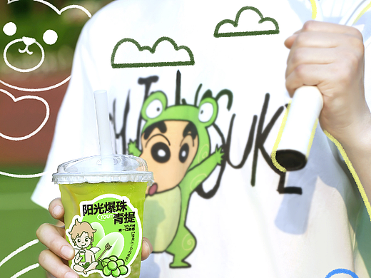 蜜城之戀青提系列兒童節(jié)（個人主頁-ZNjAyNTM3MzI=） - 美食攝影 - 站酷設(shè)計師開奶茶店的企劃部原創(chuàng)素材 - 站酷ZCOOL