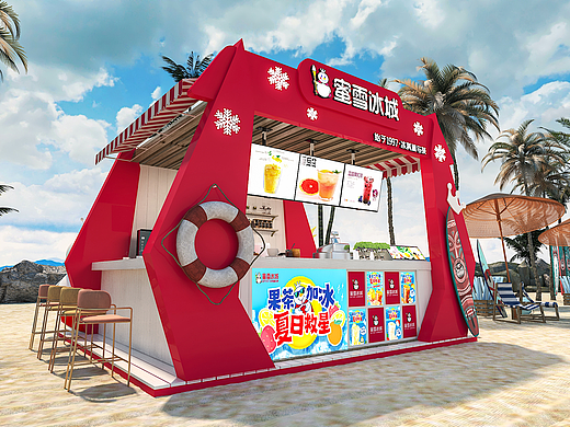 蜜雪冰城移动销售点