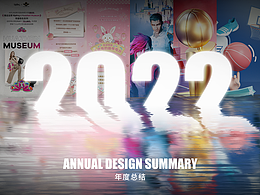 2022部分工作總結(jié)