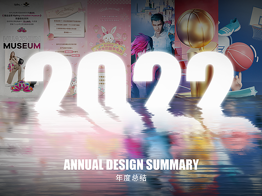 2022部分工作总结