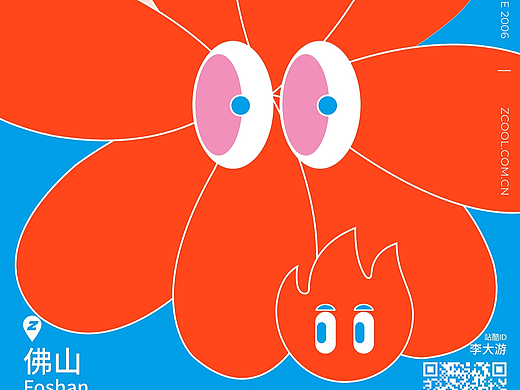 奇奇怪怪的热情，懵懵懂懂的青春（个人主页-ZNjgyNjIzMDQ=） - 其他平面 - 站酷设计师李大游原创素材 - 站酷ZCOOL