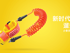 一些母婴类产品banner