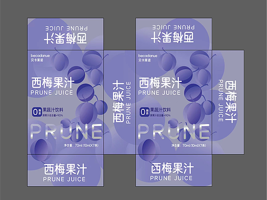 西梅果汁包装饮料