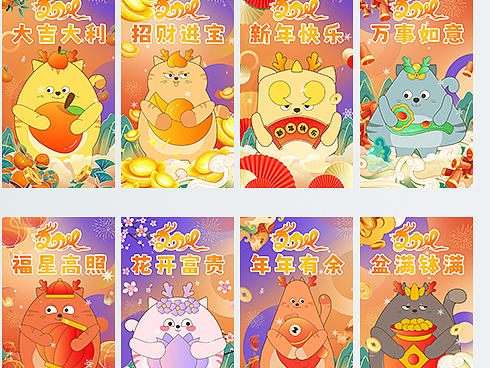 平面创意设计-喜粤家族 IP 延展设计
