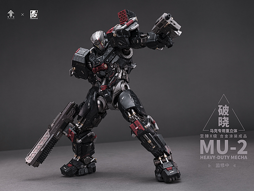 MOSHOWTOYS 至臻X级·马克重立体·破晓