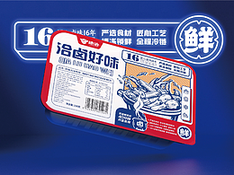 便携式食品包装