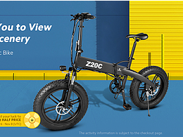 折疊電動自行車