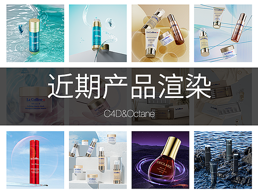 近期产品渲染图