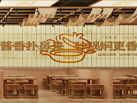 与么设计-过锅瘾餐饮-品牌升级设计2024