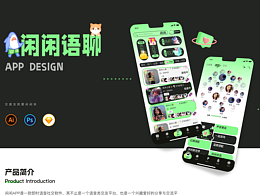 UI