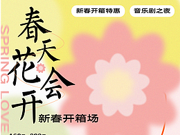 （第三天）《水平测试3-配色》