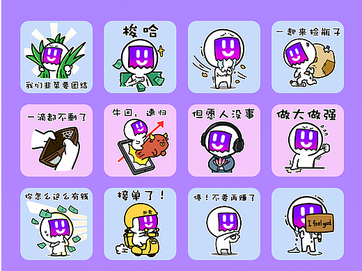 helloNFT 动态表情包设计项目