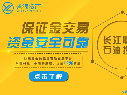 banner投放（个人主页-ZNjUxOTU5MDg=） - 品牌 - 站酷设计师猫掌勺原创素材 - 站酷ZCOOL