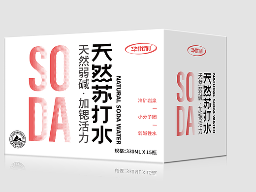 华优利泡茶水&苏打水包装策划设计
